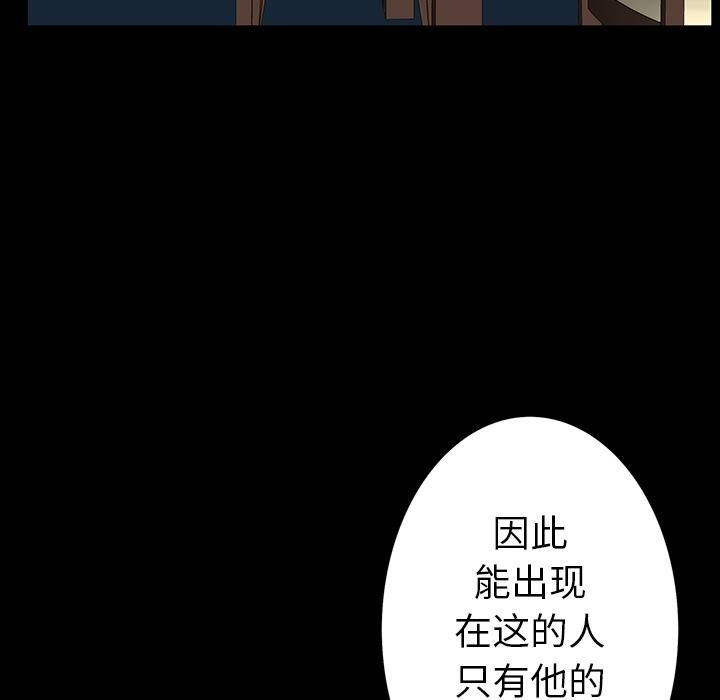 羁绊第1话