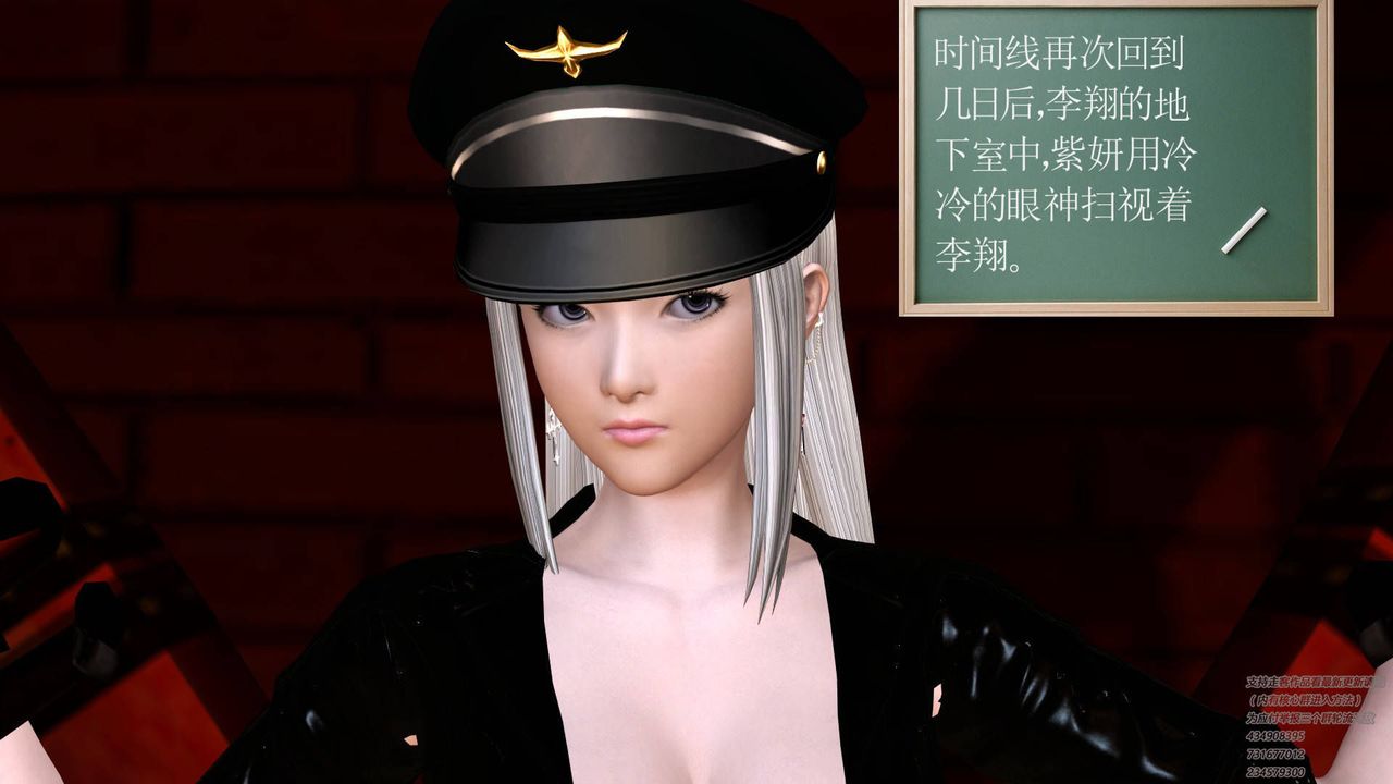 [3D]契約戰士第21話