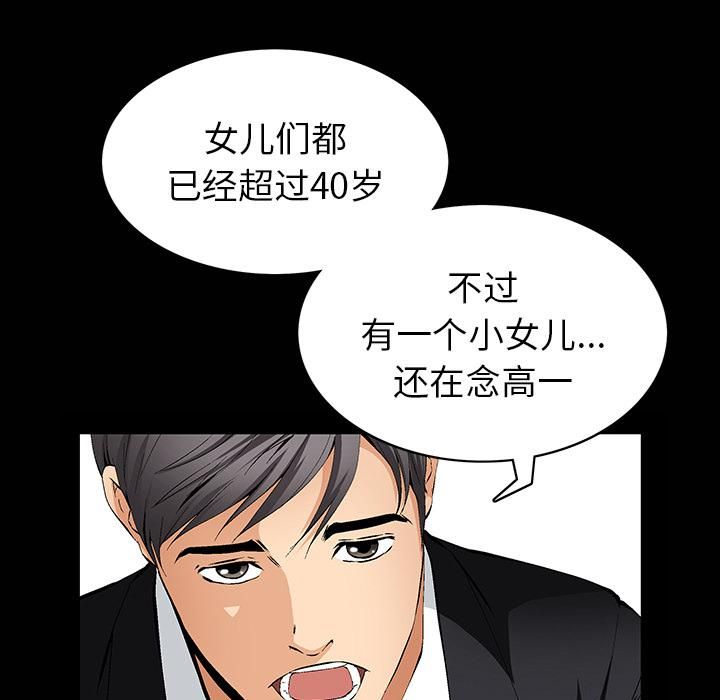 羁绊第1话