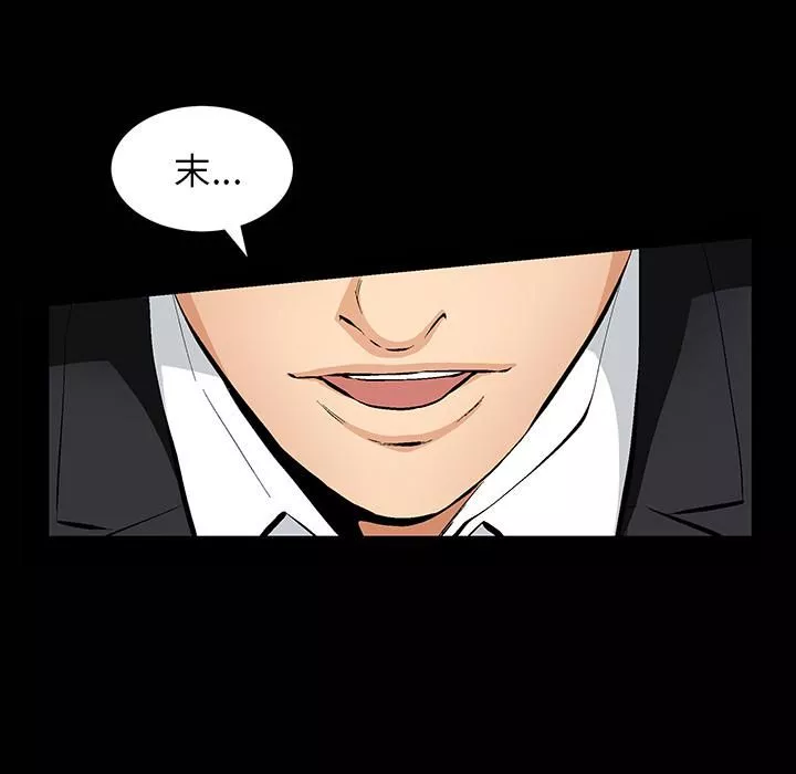 羈絆第1話