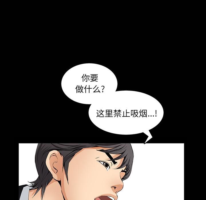 羁绊第1话