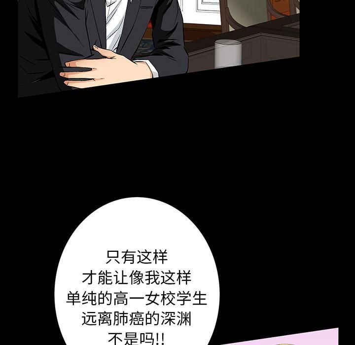 羁绊第1话