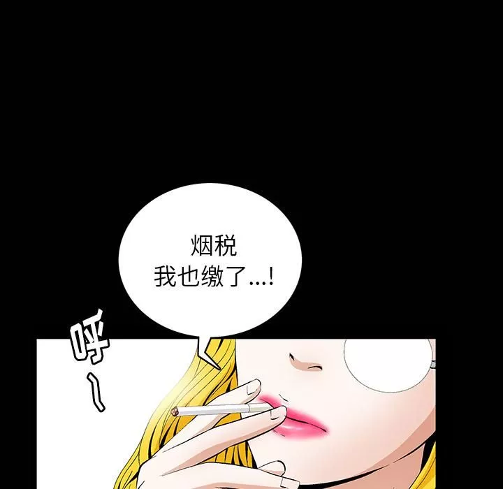 羈絆第1話
