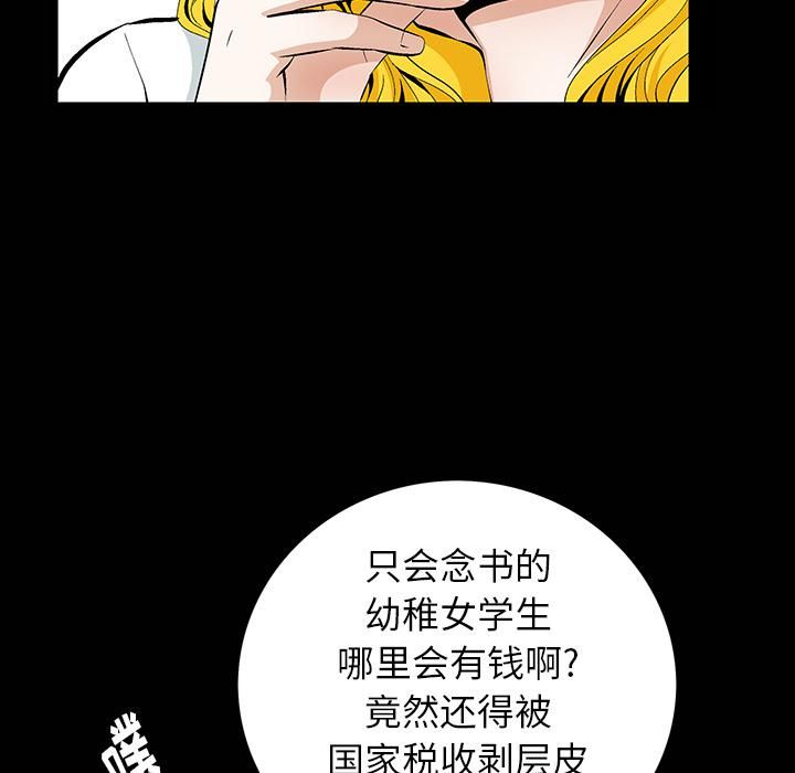 羁绊第1话