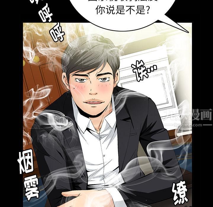 羁绊第1话