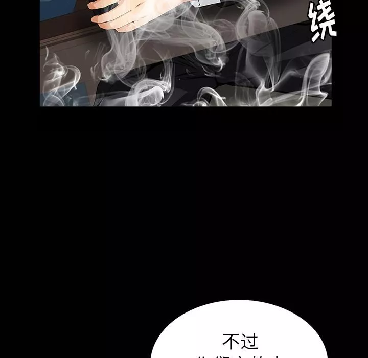 羈絆第1話