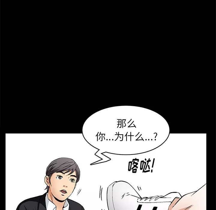 羈絆第1話