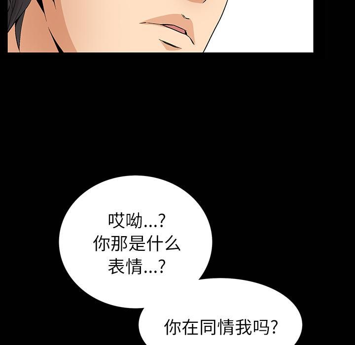 羁绊第1话