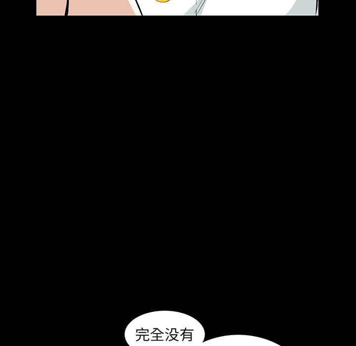羁绊第1话