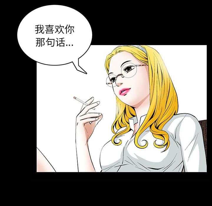 羁绊第1话