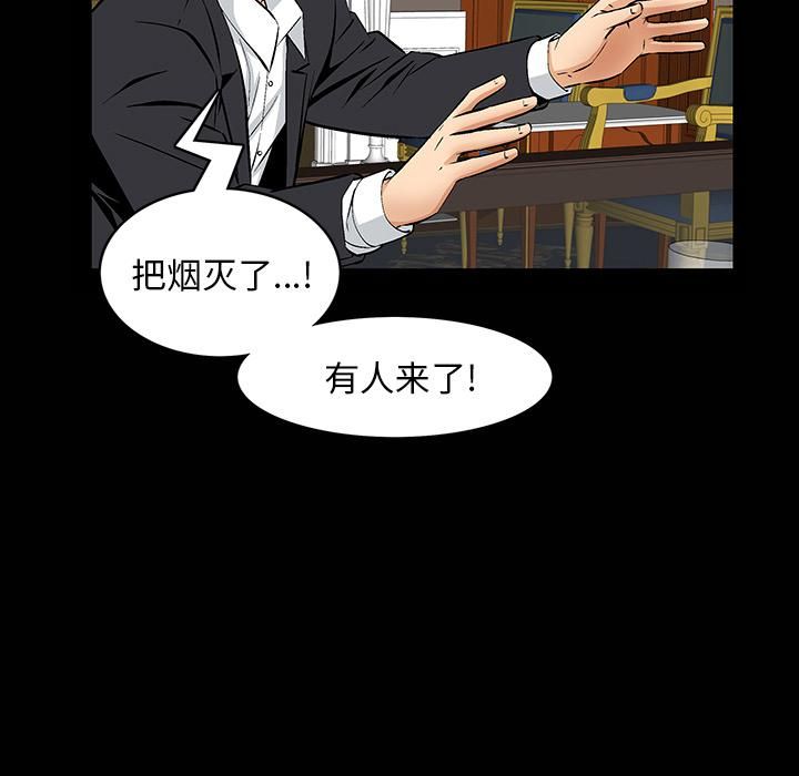 羈絆第1話