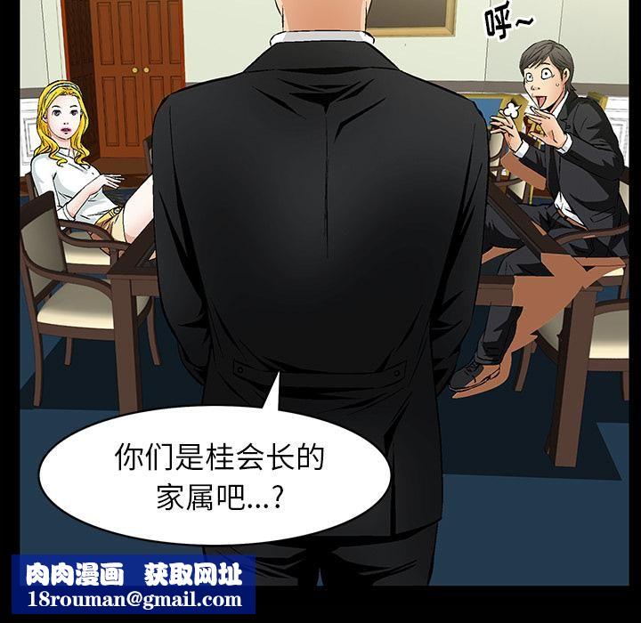 羁绊第1话
