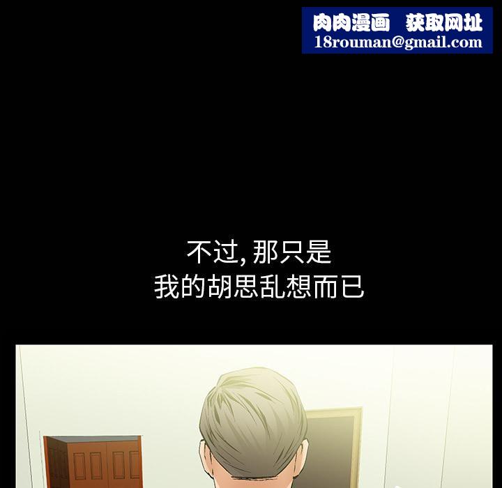 羁绊第1话