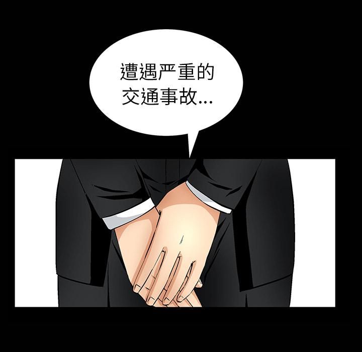 羁绊第1话