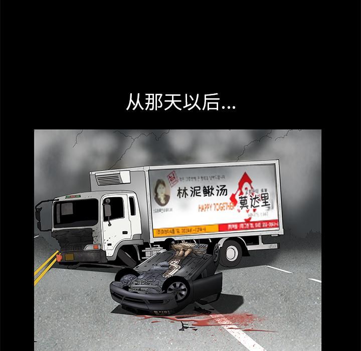 羁绊第1话