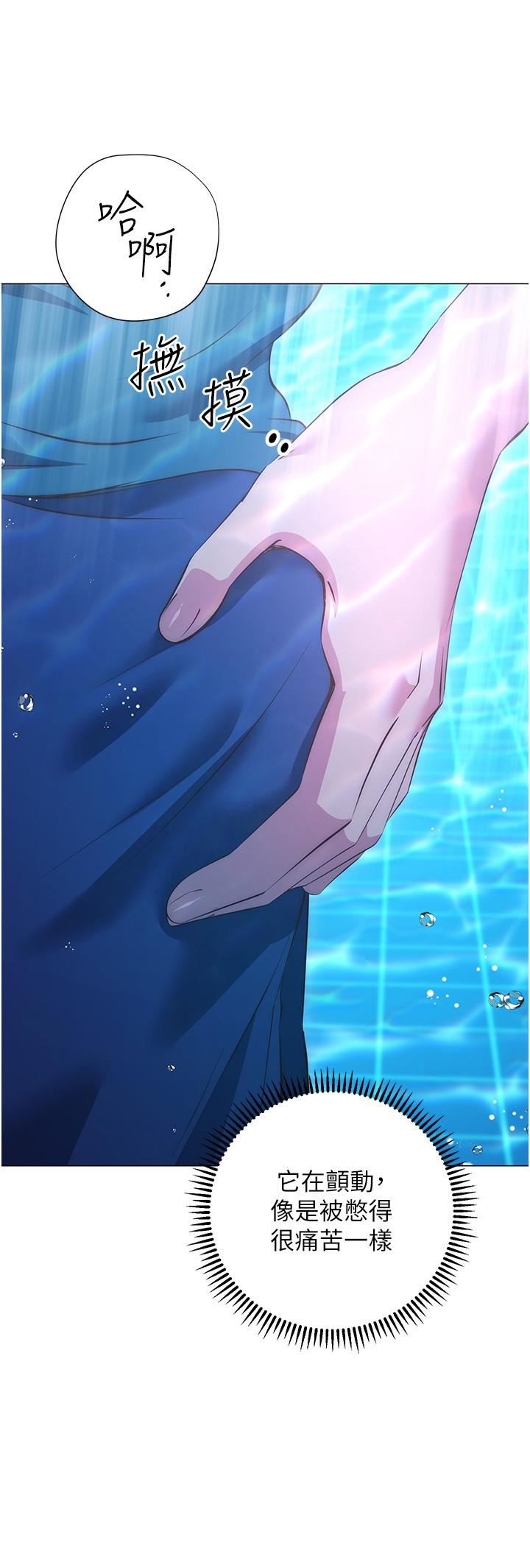 換個姿勢好嗎?第34話-學姊淫蕩的乳交