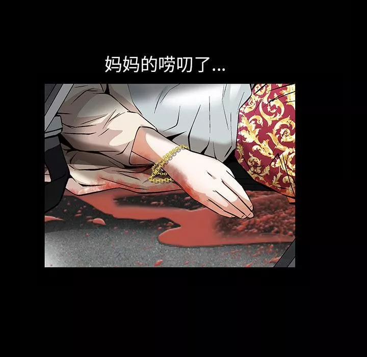 羈絆第1話