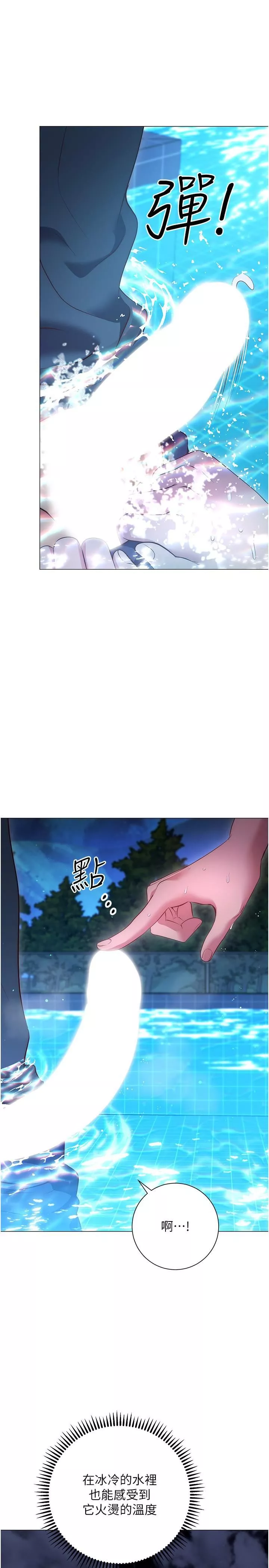 換個姿勢好嗎?第34話-學姊淫蕩的乳交