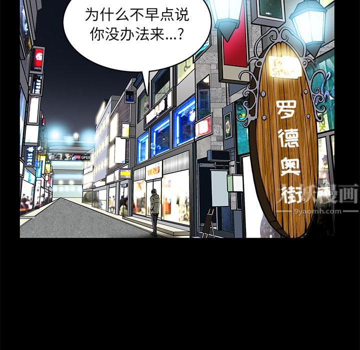 羁绊第1话