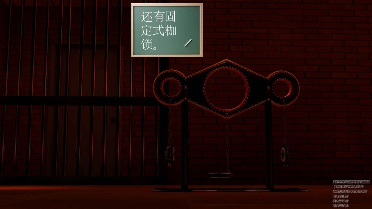 [3D]契约战士第22话