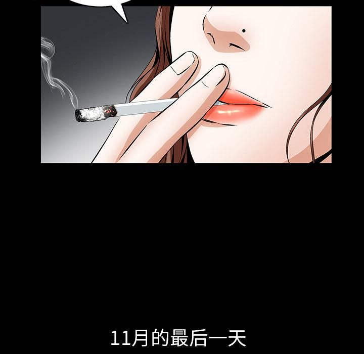 羈絆第1話