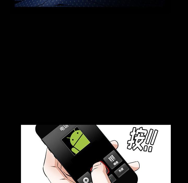 羁绊第1话