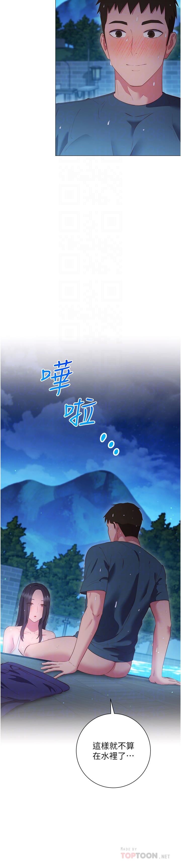 换个姿势好吗?第34话-学姊淫荡的乳交
