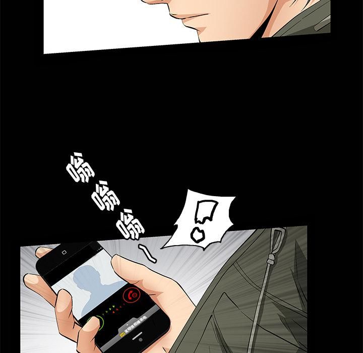 羁绊第1话