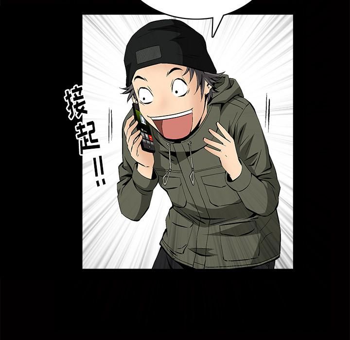 羁绊第1话