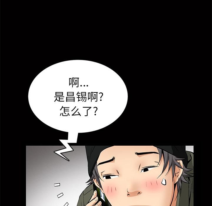 羁绊第1话