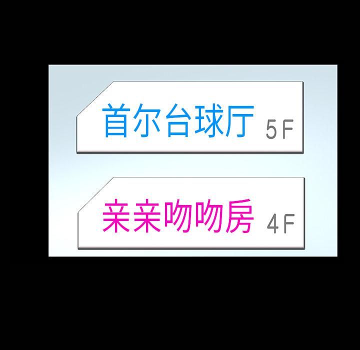 羁绊第1话