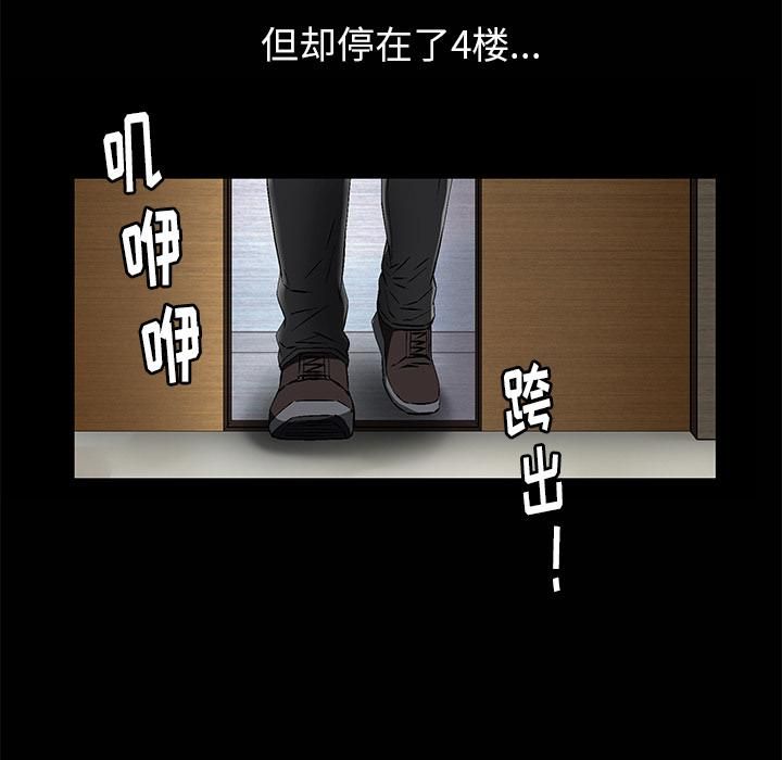 羁绊第1话