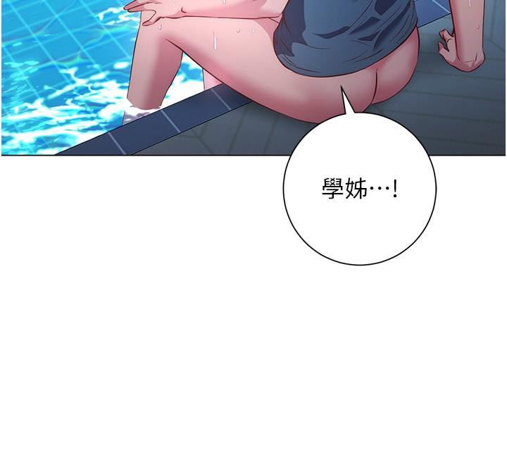 換個姿勢好嗎?第34話-學姊淫蕩的乳交