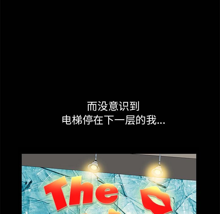 羈絆第1話