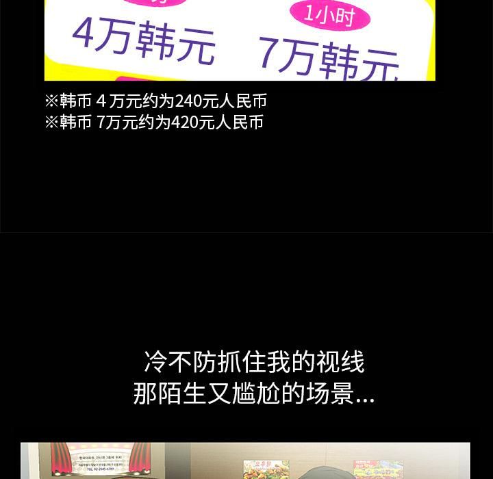 羁绊第1话