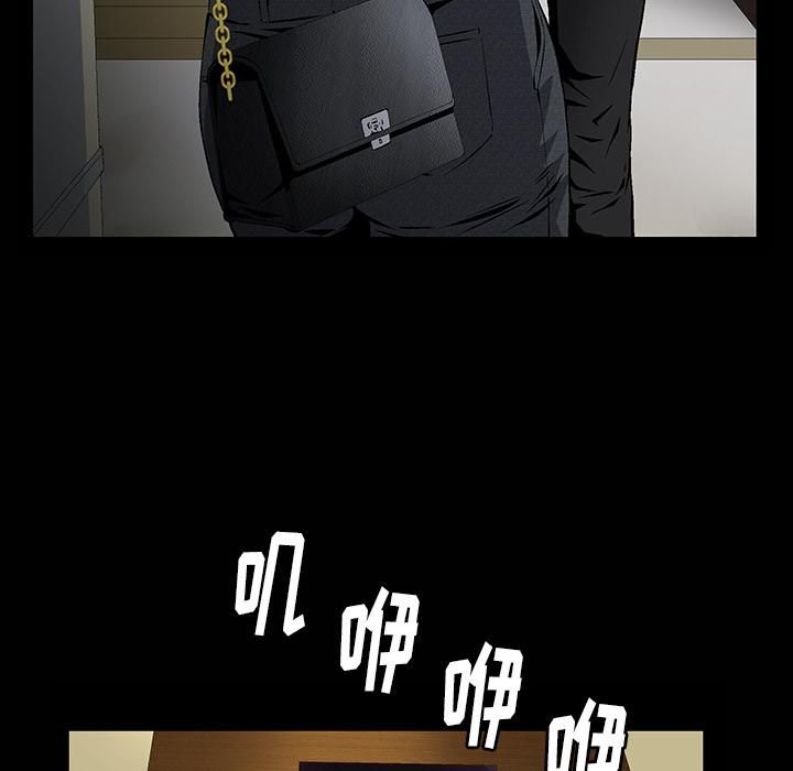 羁绊第1话