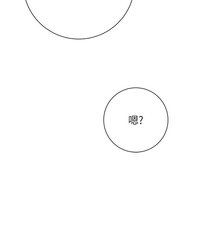 换个姿势好吗?第34话-学姊淫荡的乳交