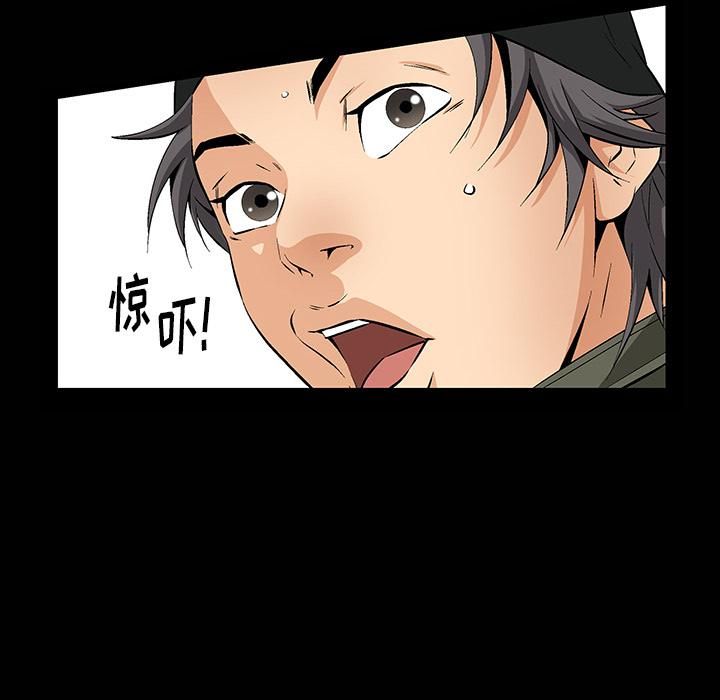 羁绊第1话