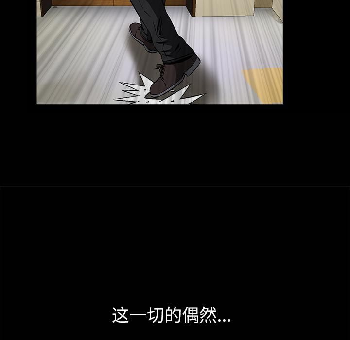 羁绊第1话