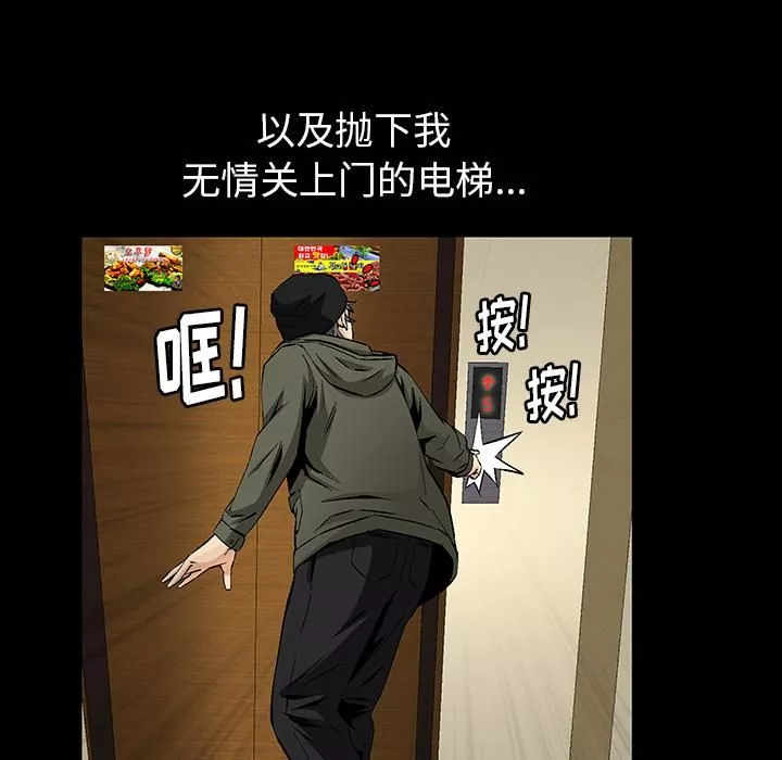 羈絆第1話