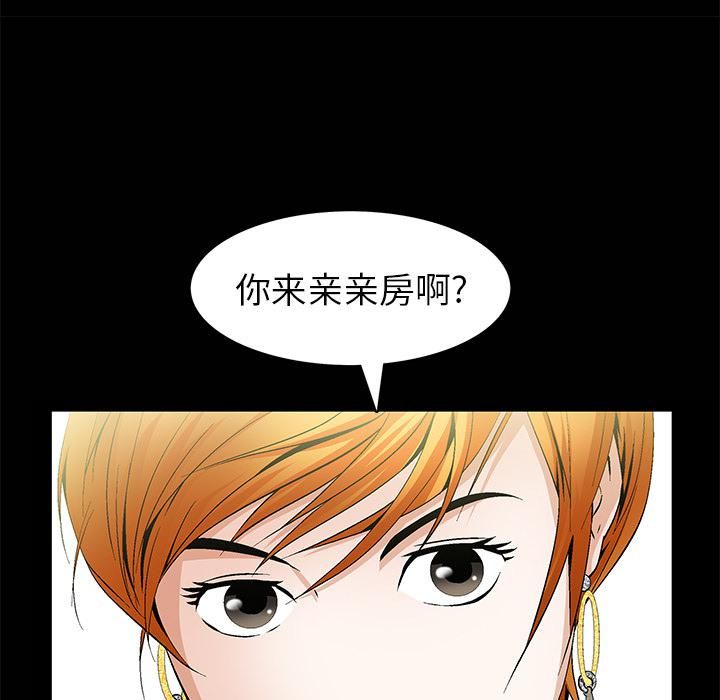 羁绊第1话