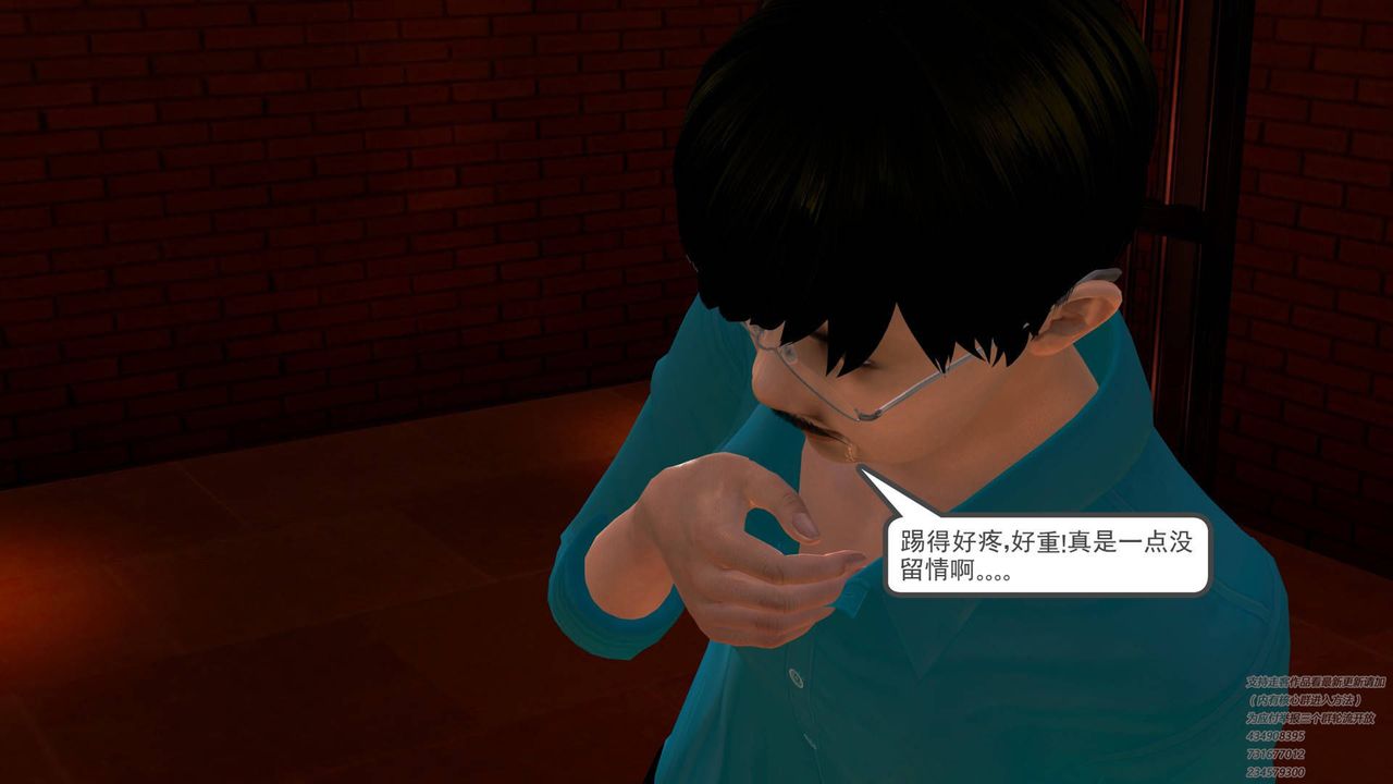 [3D]契约战士第23话