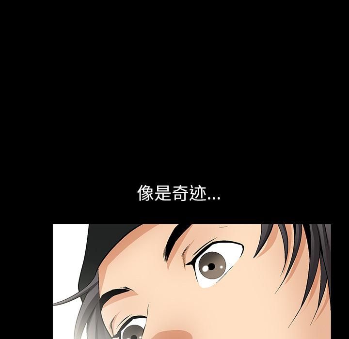 羈絆第1話
