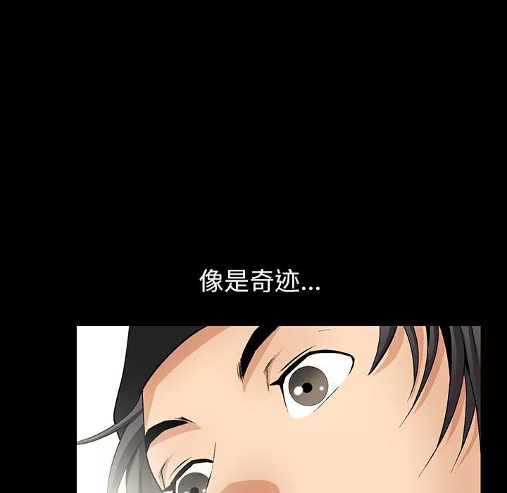 羈絆第1話