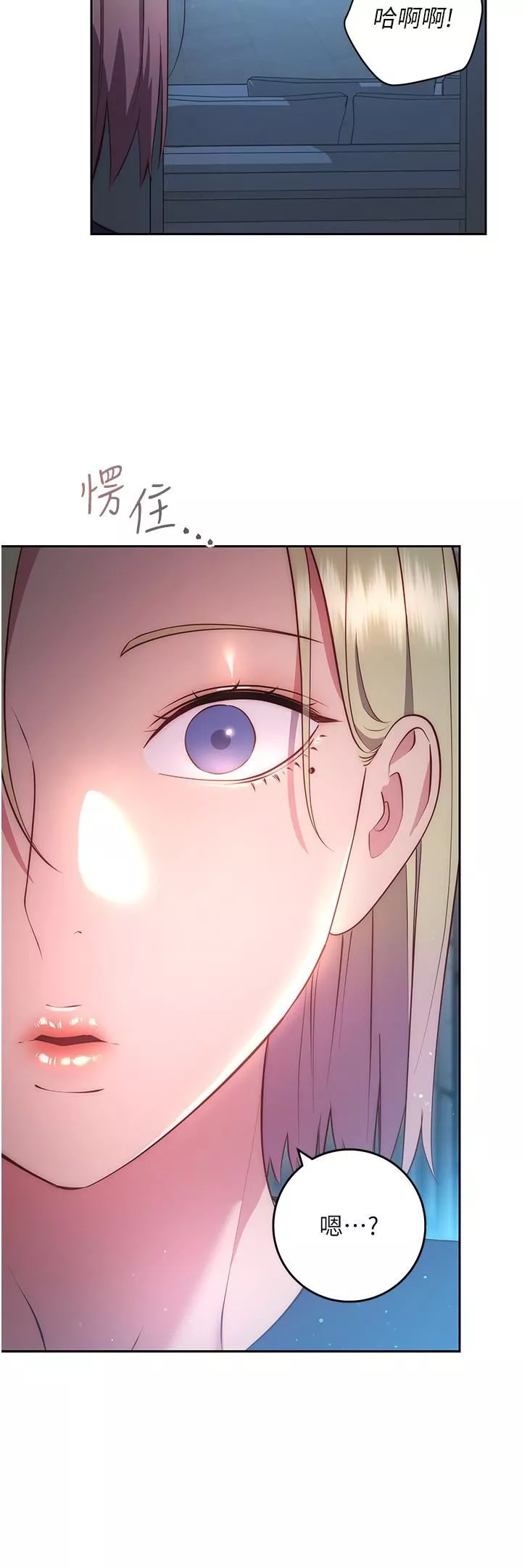 換個姿勢好嗎?第35話-好想一直在體內抽插