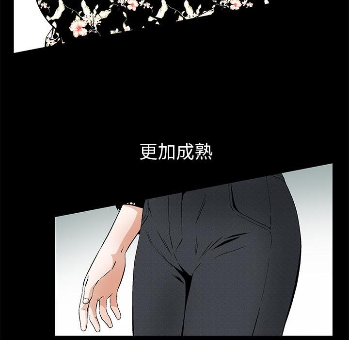 羈絆第2話