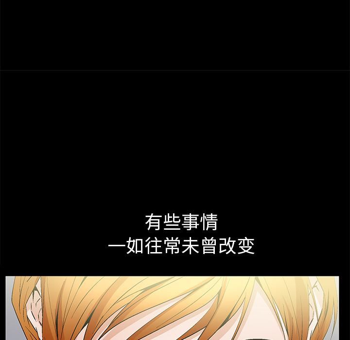 羁绊第2话