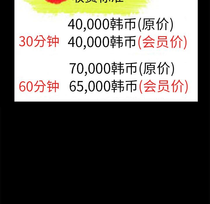 羁绊第2话
