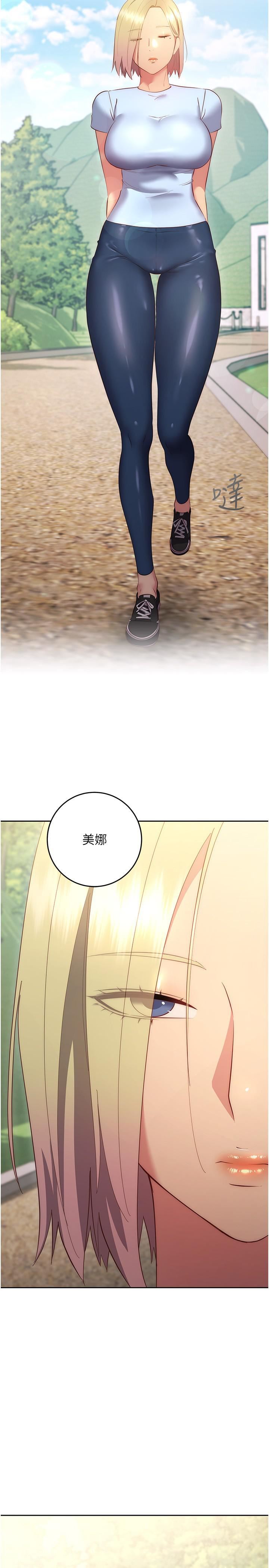 换个姿势好吗?第35话-好想一直在体内抽插