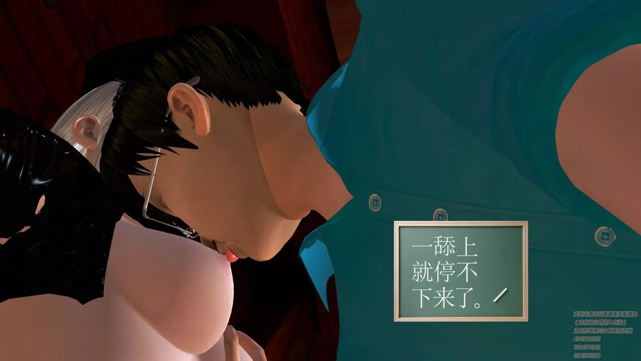 [3D]契約戰士第23話